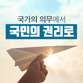 주요안건